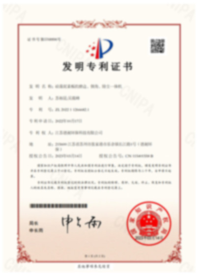 荣誉资质