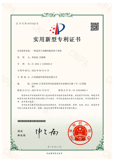 荣誉资质